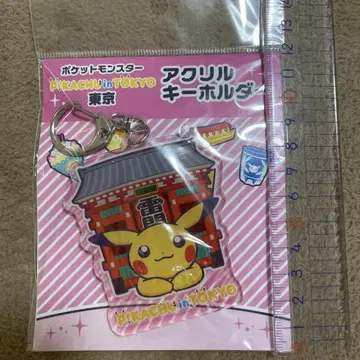 미개봉 새상품 ] Pikachu in tokyo 도쿄 아크릴 키링