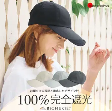 100% 완전 차광 일본제 미셰리 8 패널 캡