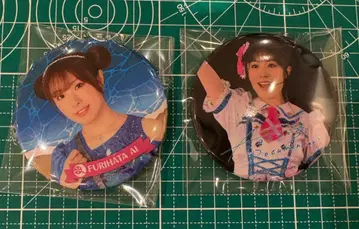 Aqours documentary 캔뱃지 후리하타 아이 2세트
