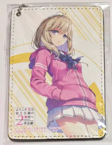 어서 오세요 실력지상주의의 교실에 토라노아나 패스 케이스 츠바키 사쿠라코