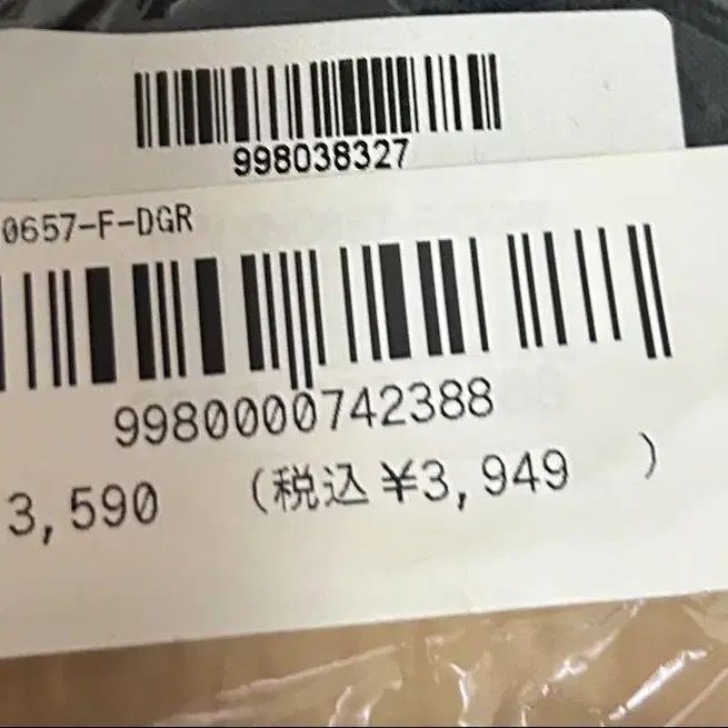 5번째 상품 이미지