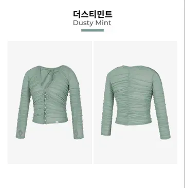GRANDLINE 더스티 민트 긴팔 상의 프론트 버튼