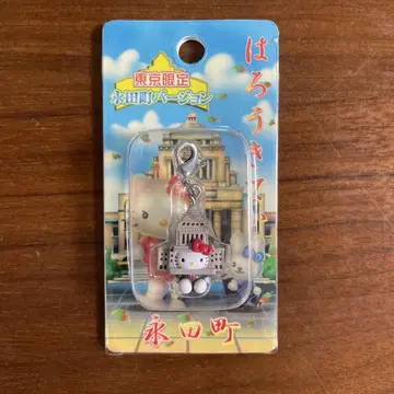 지역 한정 키티 도쿄 나가타초 버전 지퍼 마스코트
