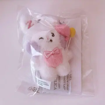 zeroni 유니니 미니 러쉬 키링 한유진