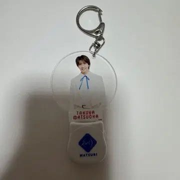 MATSURI 마츠오카 타쿠야 미니 응원봉 키링