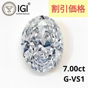 7.00ct F-VS1 랩그로운 다이아몬드