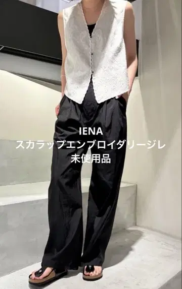 새상품 IENA 스캘럽 자수 베스트