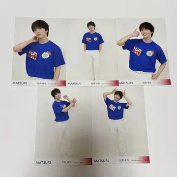 MATSURI 마츠오카 타쿠야 포카포카 브로마이드