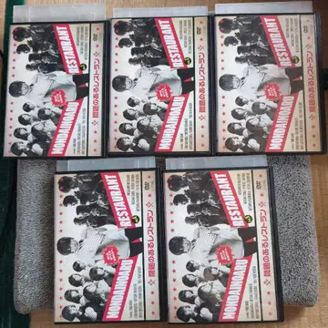 문제가 있는 레스토랑 전 5권 세트 전권