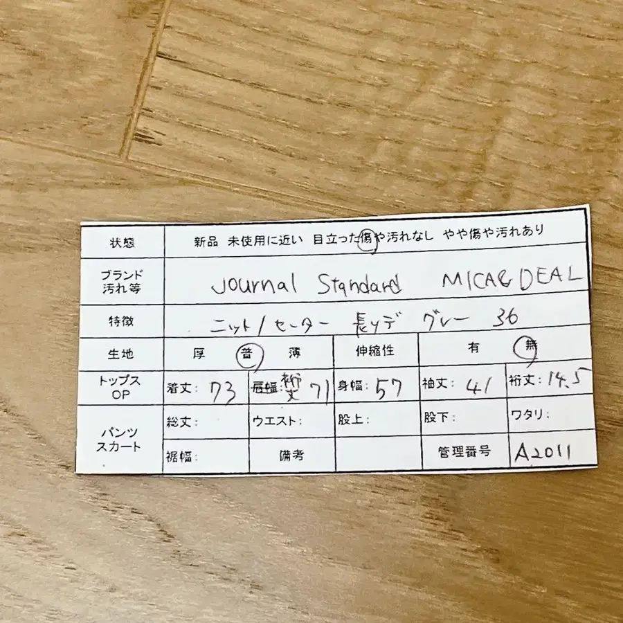 12번째 상품 이미지
