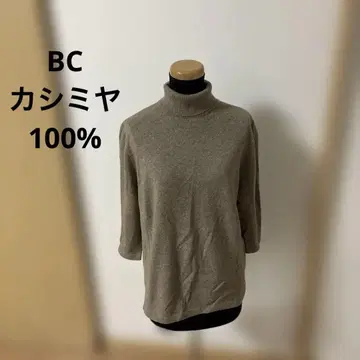 캐시미어 100% BC (비스케이) 베이지 터틀넥 오부 소매 스웨터