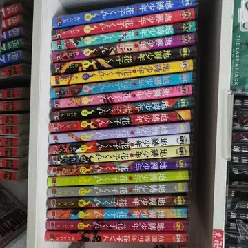 지박소년 하나코 군 0권 ~ 18권 + 방과 후 소년 하나코 군