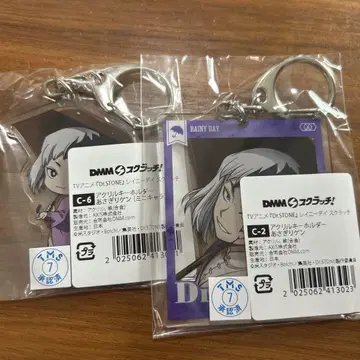 겐 아크릴 키링