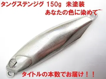 3개 텅스텐 지그 150g 태국 지그 타이러버 텅스텐
