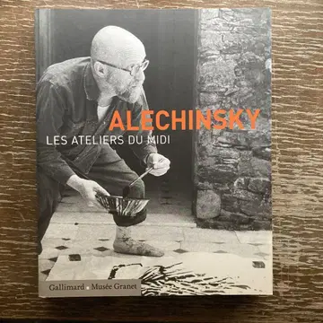 ALECHINSKY: Les Ateliers du Midi