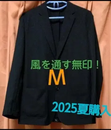 무인양품 2025년 여름 모델 바람이 통하는 자켓 남성용 M 다크 네이비
