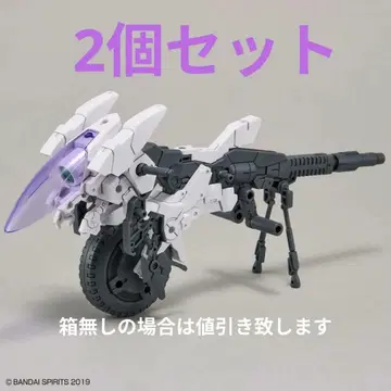 [미개봉품] 30MM 엑사비클 캐논 바이크 Ver. 세트