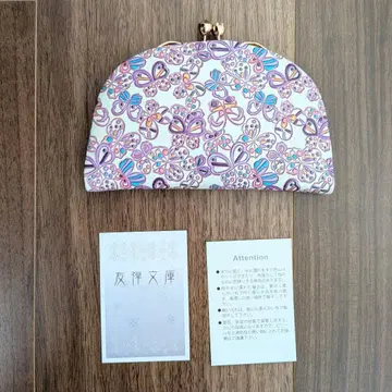 유젠 문고 파피용 텐도 가마구치 지갑