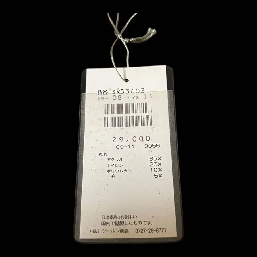 11번째 상품 이미지