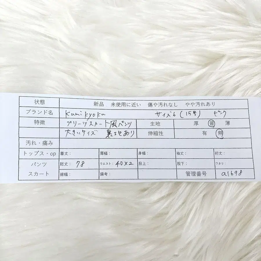 12번째 상품 이미지