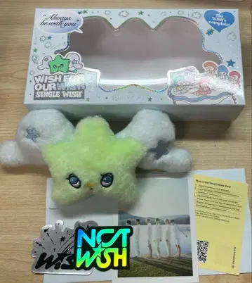 NCT WISH 위츄 키링