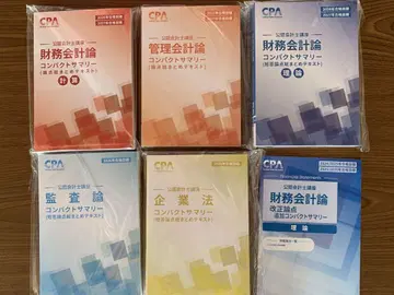 도쿄 CPA 컴팩트 서머리 2026-2027년