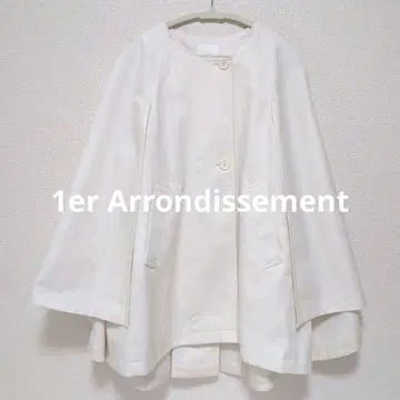 1er Arrondissement 케이프 코트 화이트 M 상당 샘플