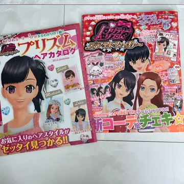 프리티 리듬 프리즘 스타일북 시즌 11