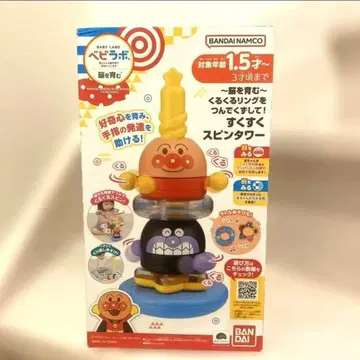 [ 미개봉 새상품 ] 호빵맨 장난감 1세 베이비라보 무럭무럭 스핀타워