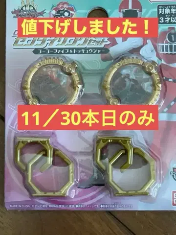 미개봉품 8개 센타이 링