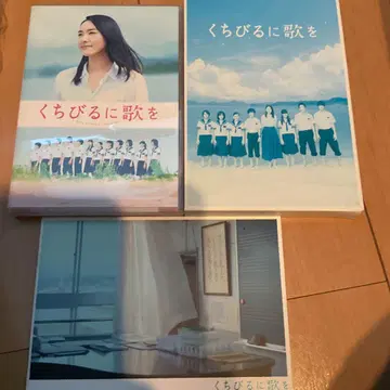 입술에 노래를 [애장판]Blu-ray