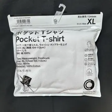 훼미리마트 트립스타 포켓T셔츠 화이트 XL