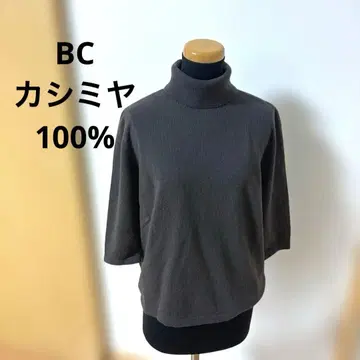 BC(비스케이) 캐시미어 100% 다크 브라운 터틀넥 오부 소매
