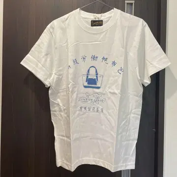 THE SUPERIOR LABOR 프린트T셔츠 M