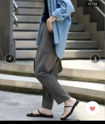 프레임워크 테이퍼드 팬츠