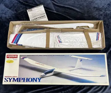 KYOSHO SYMPHONY 전동 글라이더 2000mm
