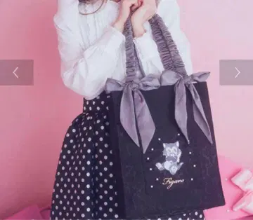 Areeam 아림 토트백