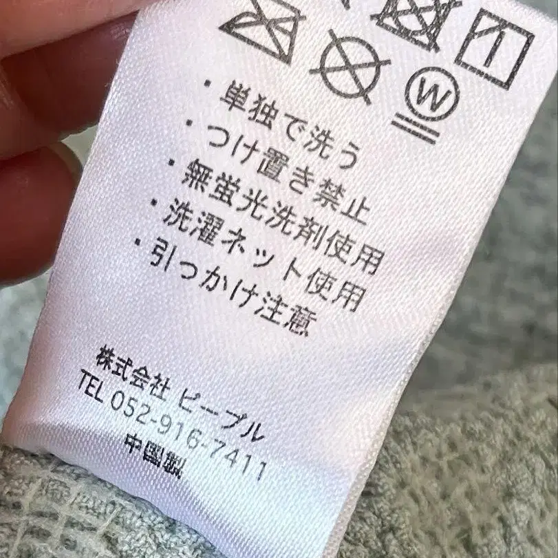 11번째 상품 이미지