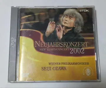 NEUJAHRSKONZERT 2002 DVD 오자와 세이지