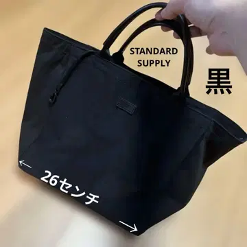 스탠다드 서플라이 블랙