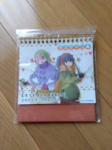 유루캠 2023 탁상 달력