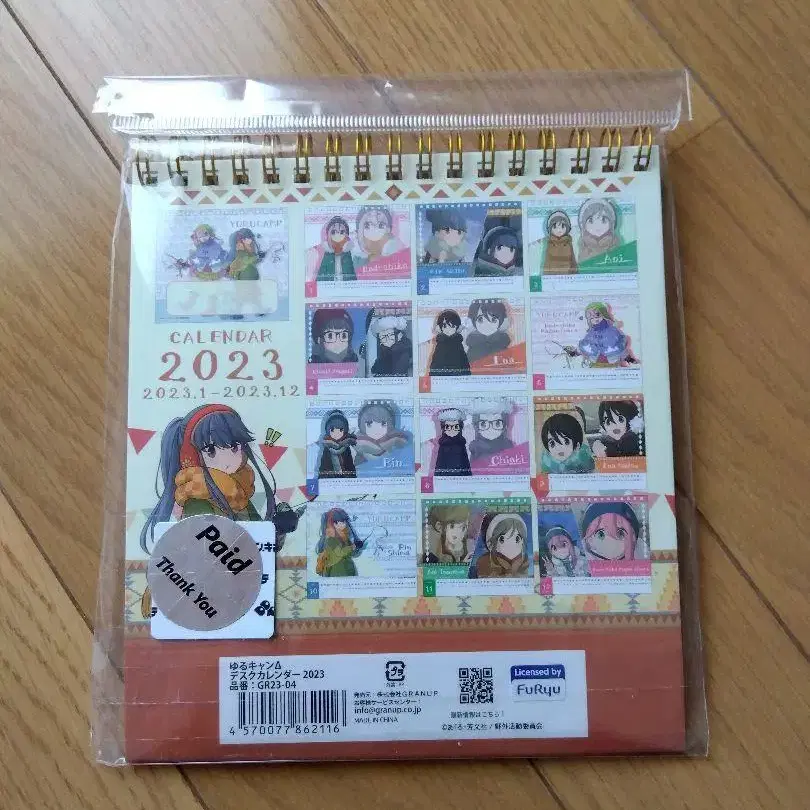 2번째 상품 이미지