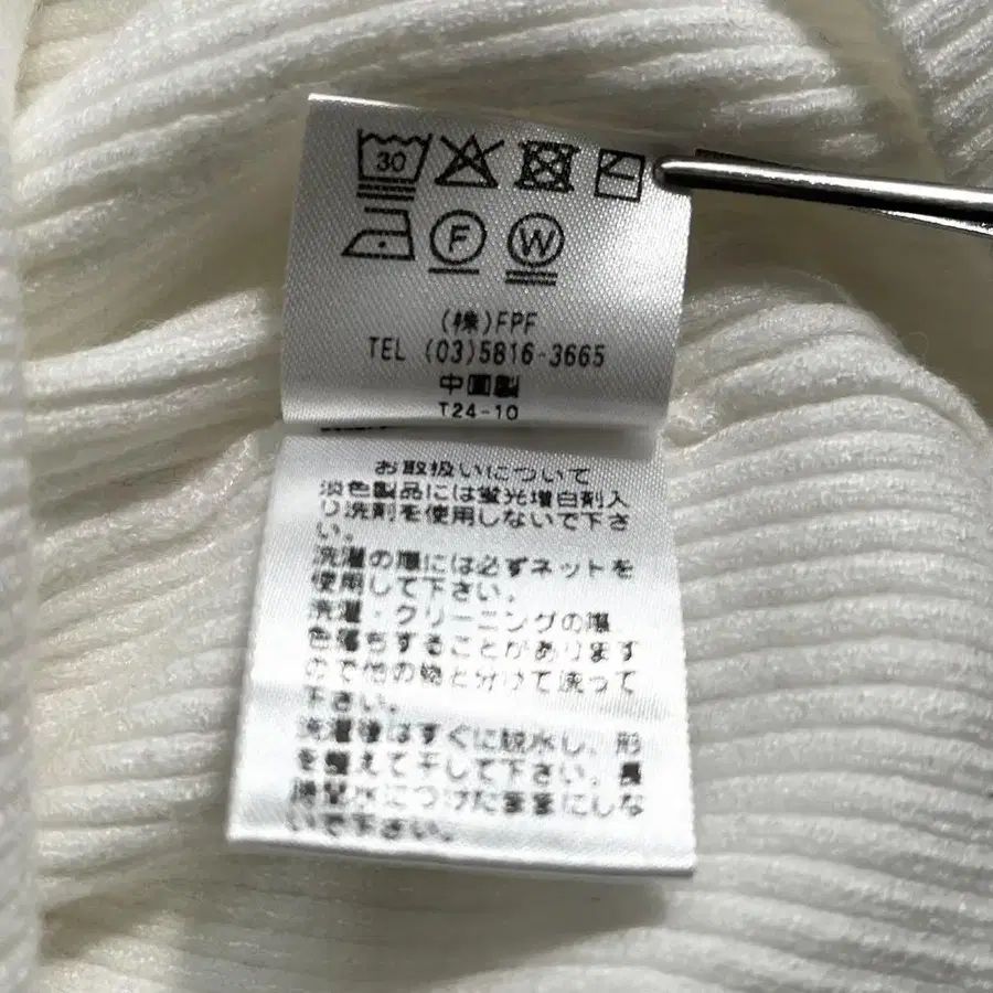 9번째 상품 이미지