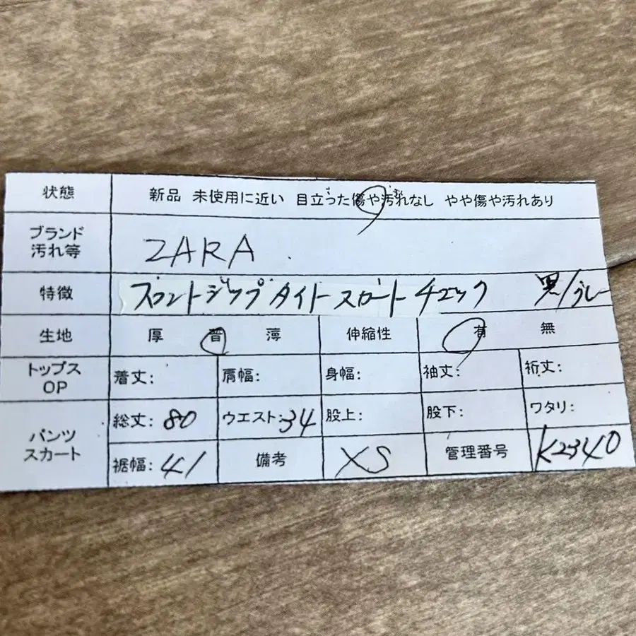 12번째 상품 이미지