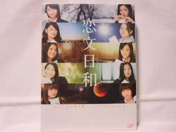 [셀판/새상품급] 연애편지 날씨 DVD-BOX (4매 세트)