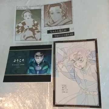 귀멸 ufotable 다이닝 웰컴 팝 카마도 탄지로 나눔
