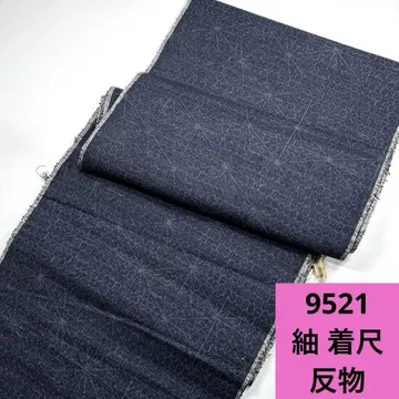 9521 배송비 포함 순수 실크  옷감
