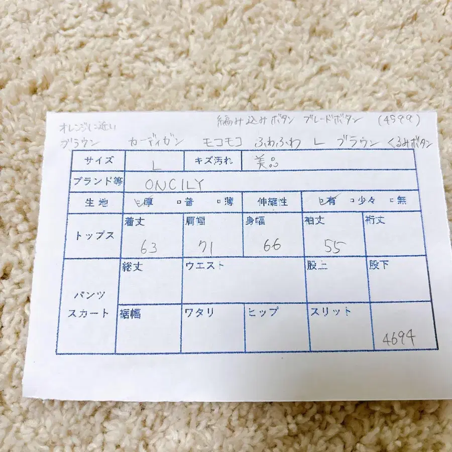 12번째 상품 이미지