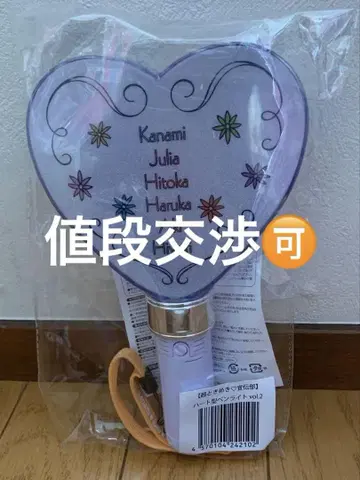 초 도키메키 선전부 하트형 응원봉 vol2