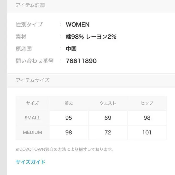 12번째 상품 이미지